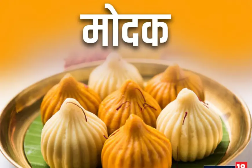 Modak Recipe